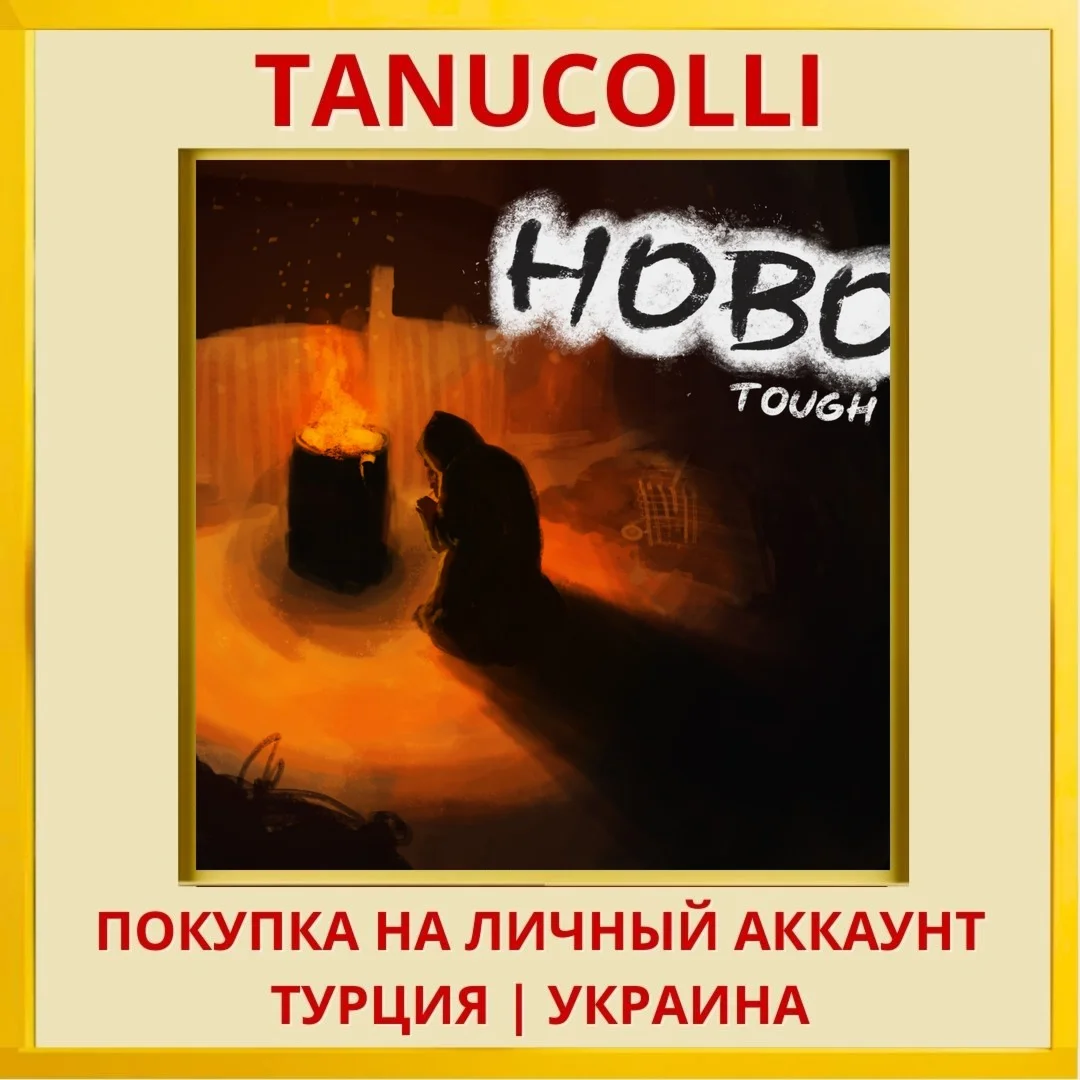 Hobo: Tough Life PS4/PS5/PS Турция/Украина