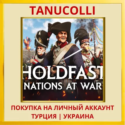 Holdfast: Nations At War PS5/PS Турция/Украина