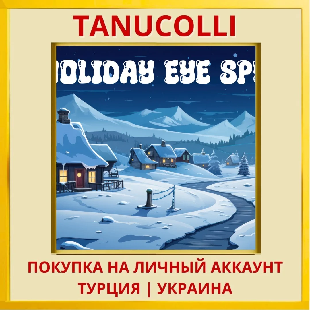 Holiday Eye Spy PS4/PS5/PS Турция/Украина