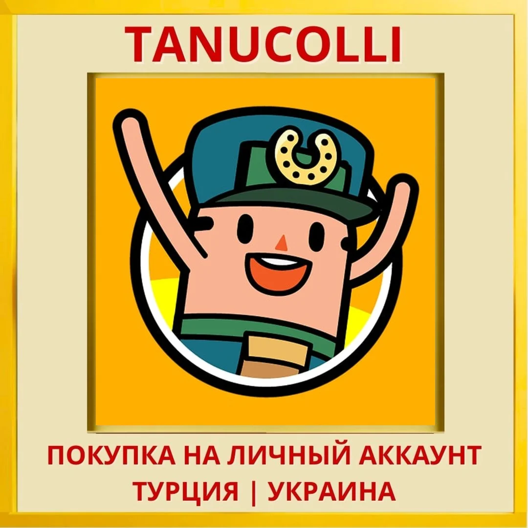 Holy Potatoes! A Weapon Sh... PS4/PS5/PS Турция/Украина