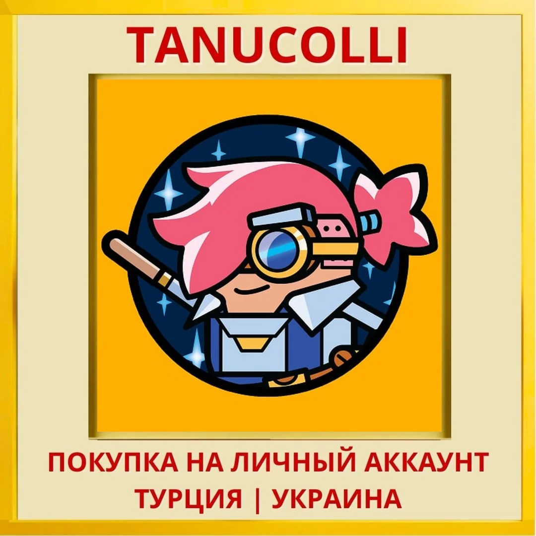 Holy Potatoes! We're In Sp... PS4/PS5/PS Турция/Украина