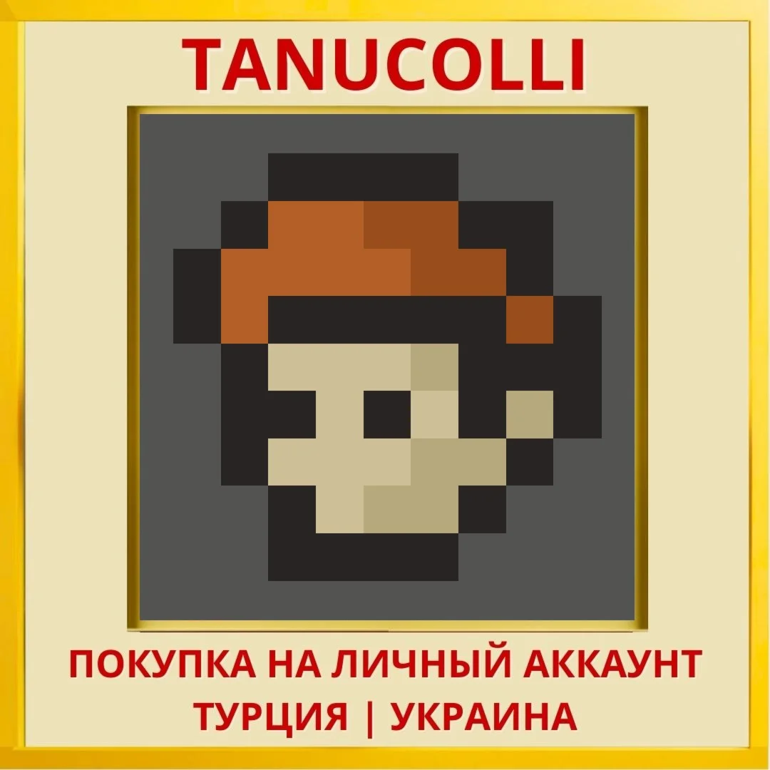 Home PS4/PS5/PS Турция/Украина