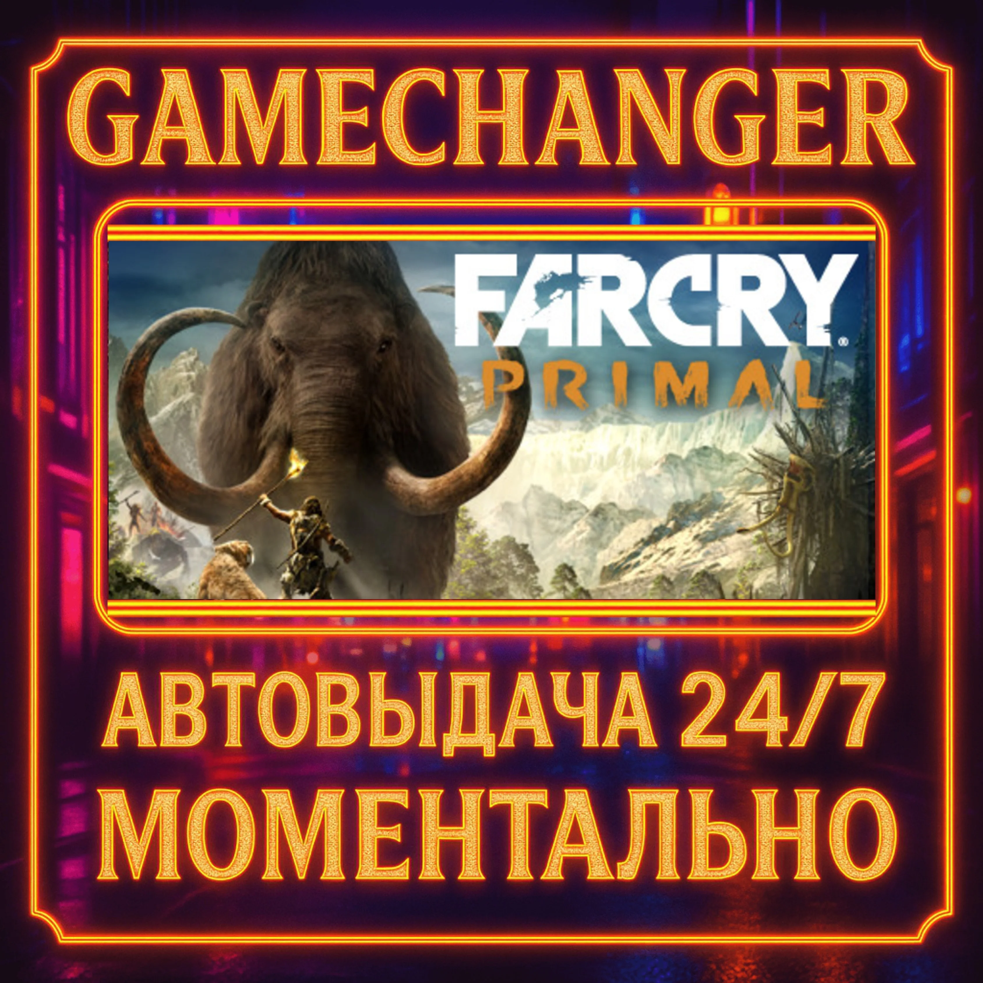 Far Cry® Primal APEX EDITION️AUTO STEAM GIFT 24/7