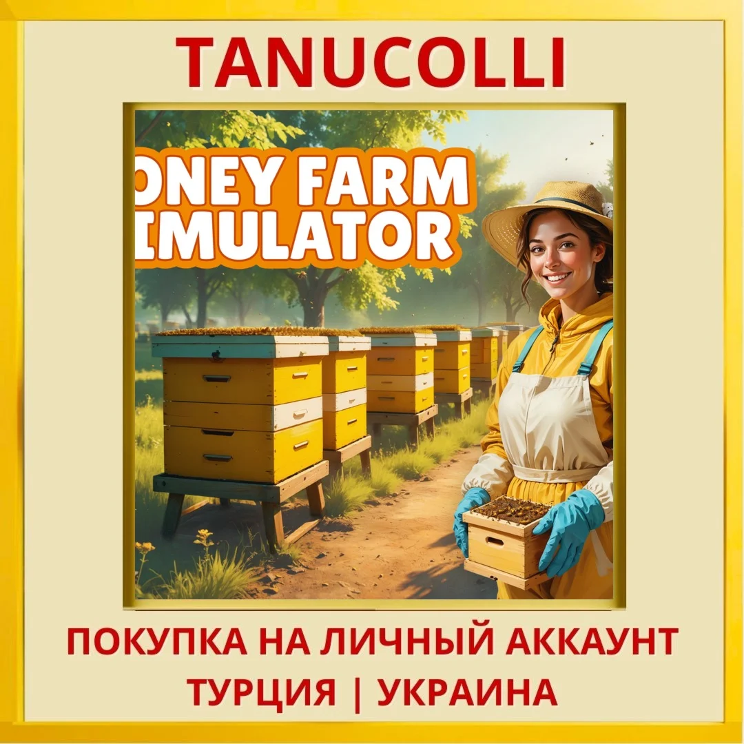 Honey Farm Simulator PS4/PS5/PS Турция/Украина