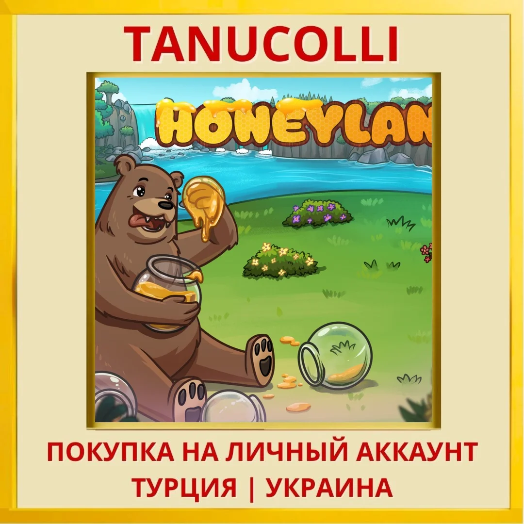 HoneyLand PS4/PS5/PS Турция/Украина