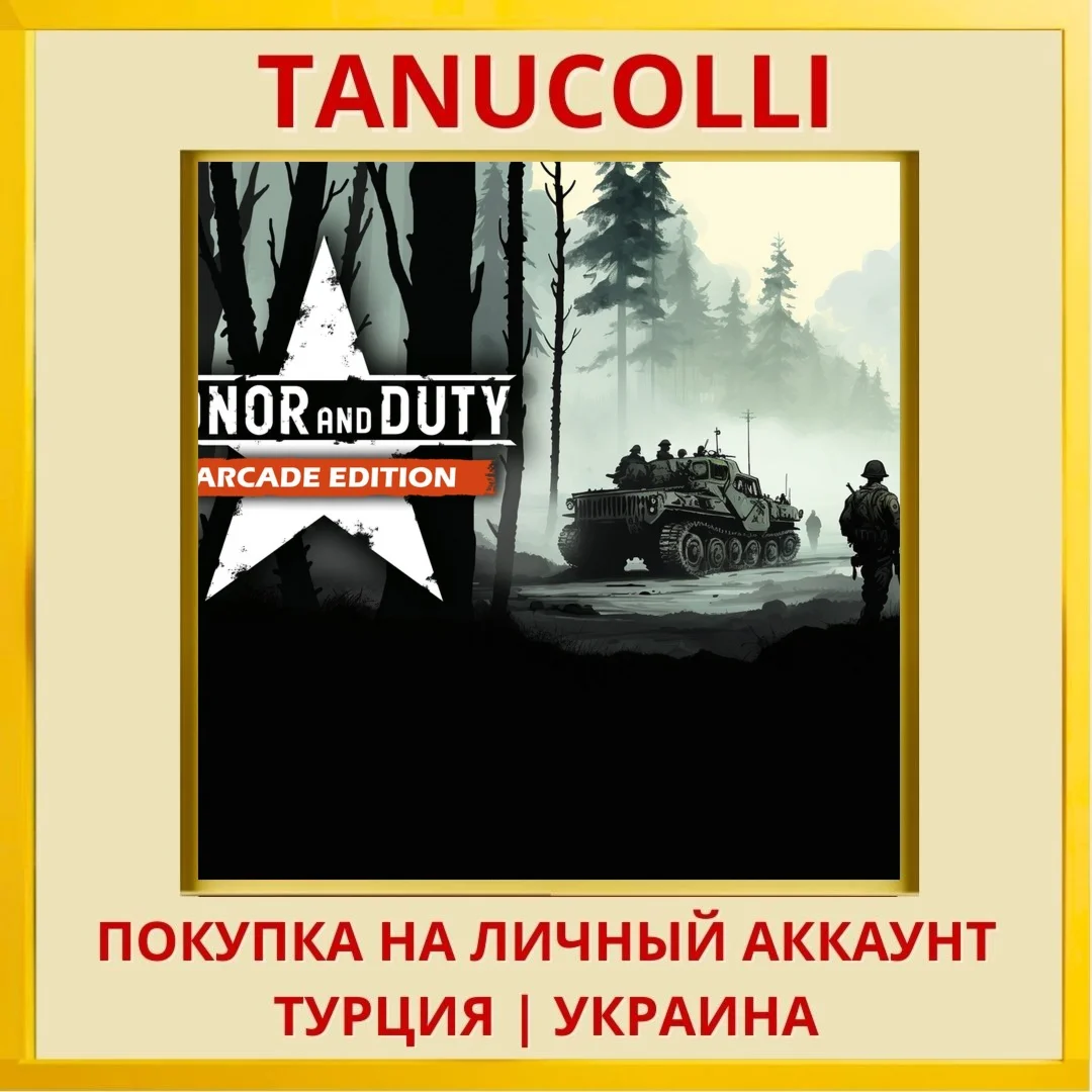 Honor_And_Duty_Arcade_Edition PS4/PS5/PS Турция/Украина