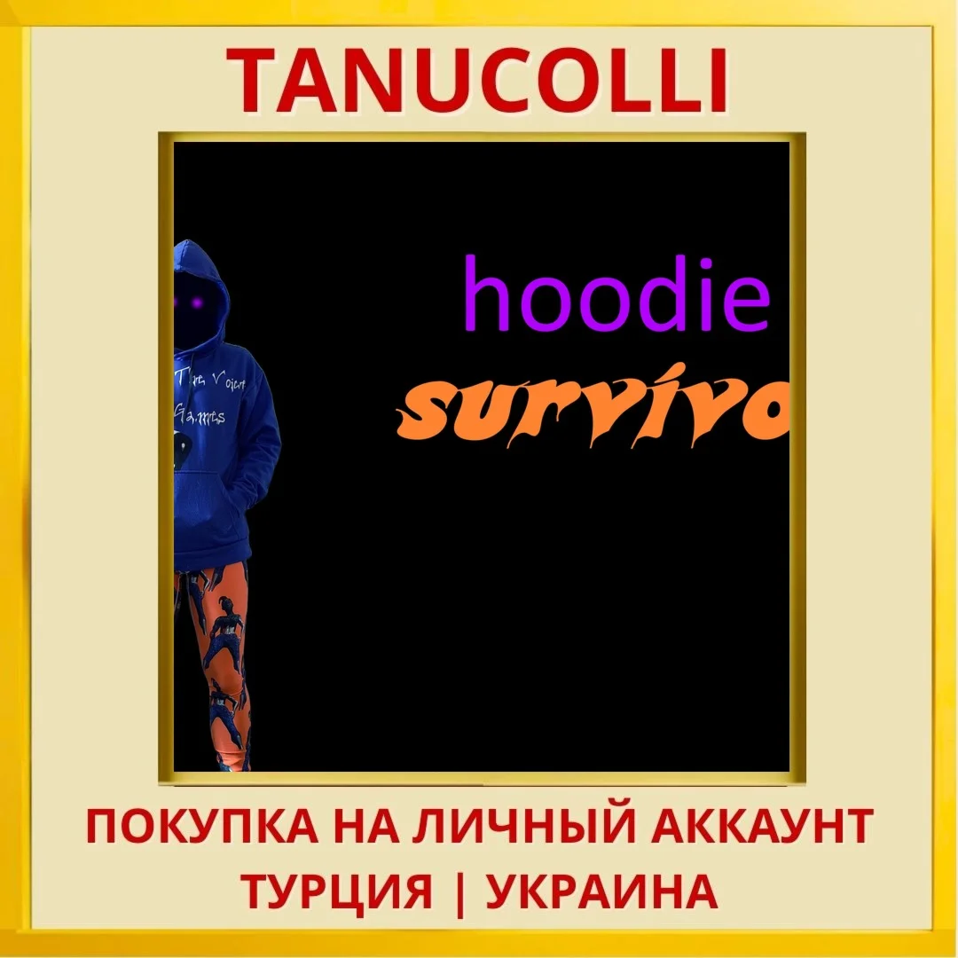 Hoodie Survivor PS4/PS5/PS Турция/Украина
