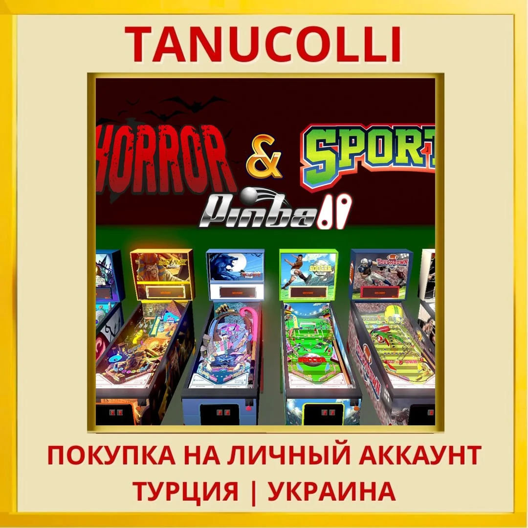 Horror & Sports Pinball PS4/PS5/PS Турция/Украина