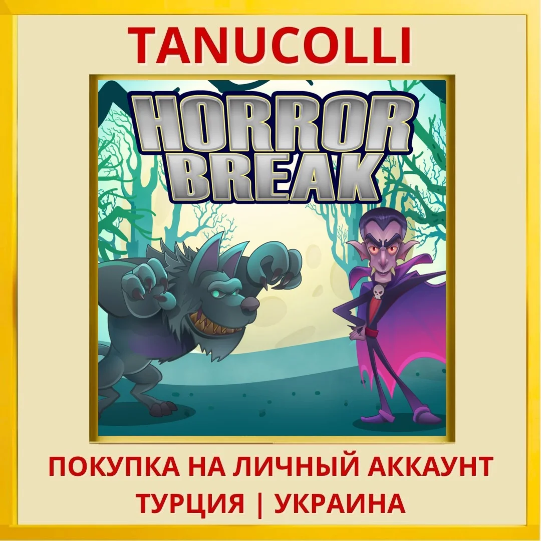 Horror Break PS4/PS5/PS Турция/Украина