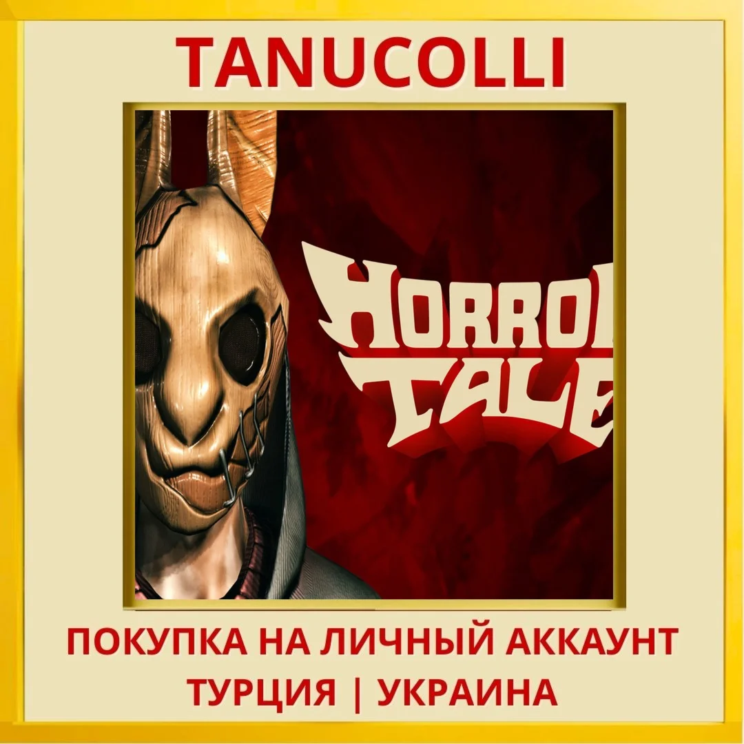 Horror Tale 1: Kidnapper PS4/PS5/PS Турция/Украина