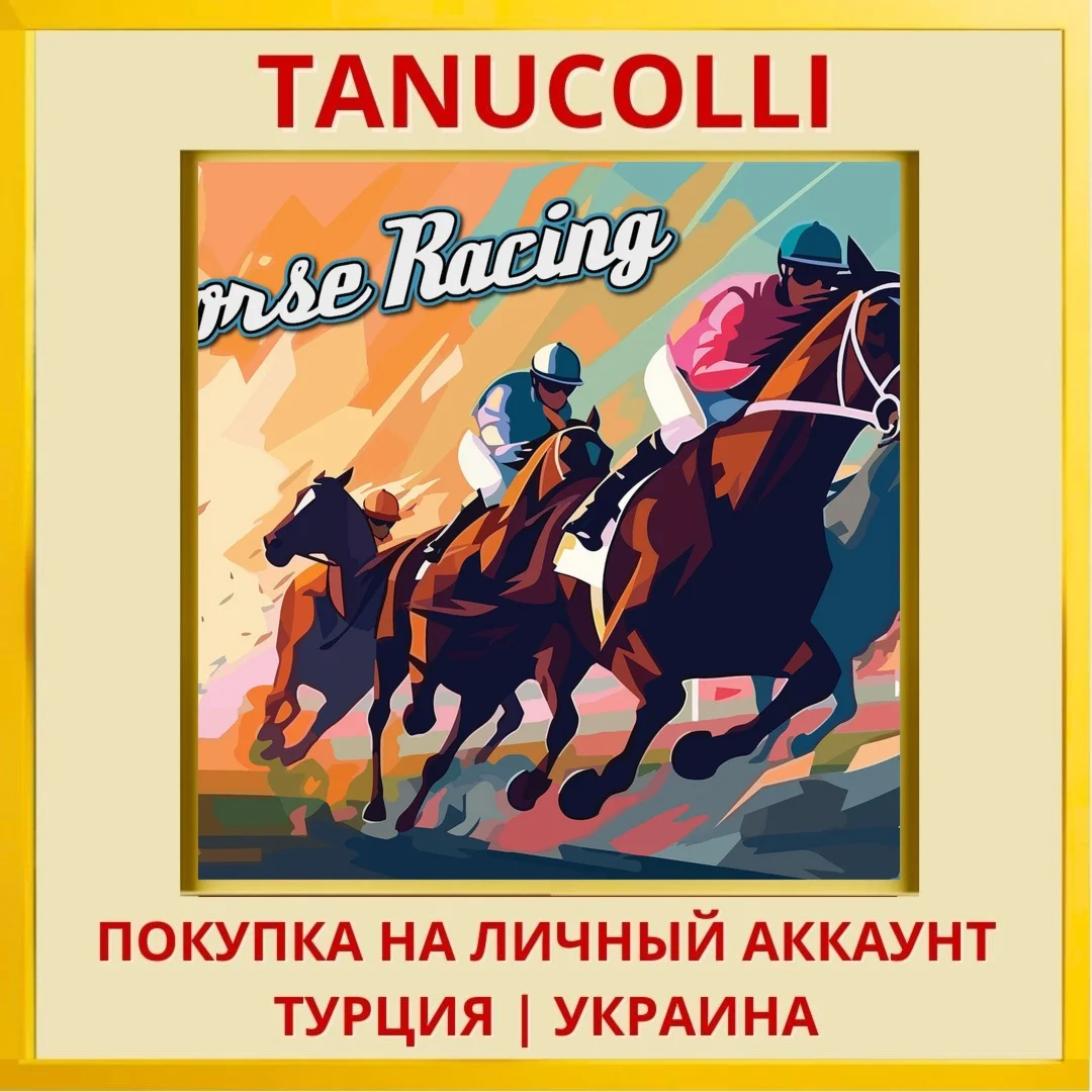 Horse Racing PS4/PS5/PS Турция/Украина