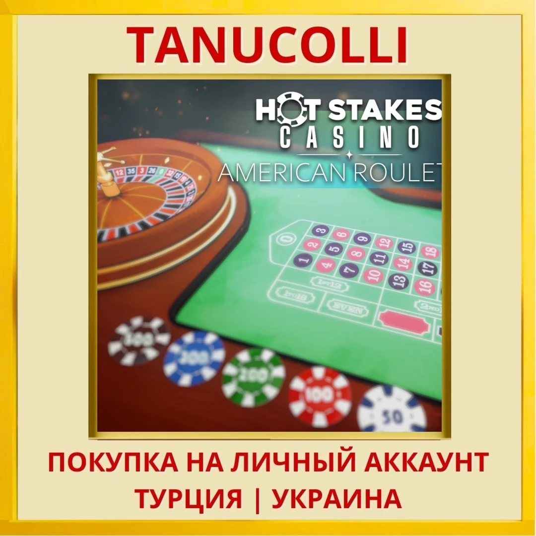 Hot Stakes Casino - Americ... PS4/PS5/PS Турция/Украина