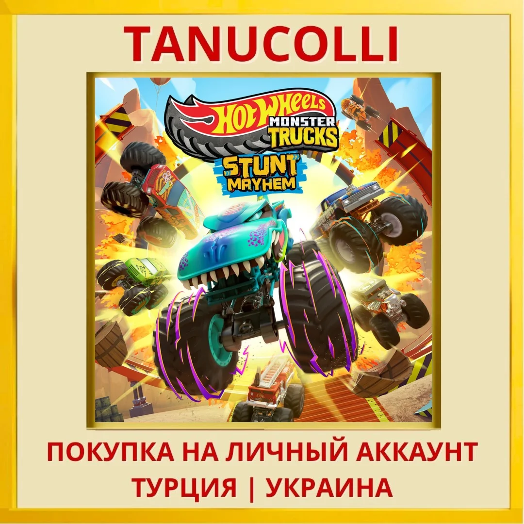 Hot Wheels Monster Trucks:... PS4/PS5/PS Турция/Украина