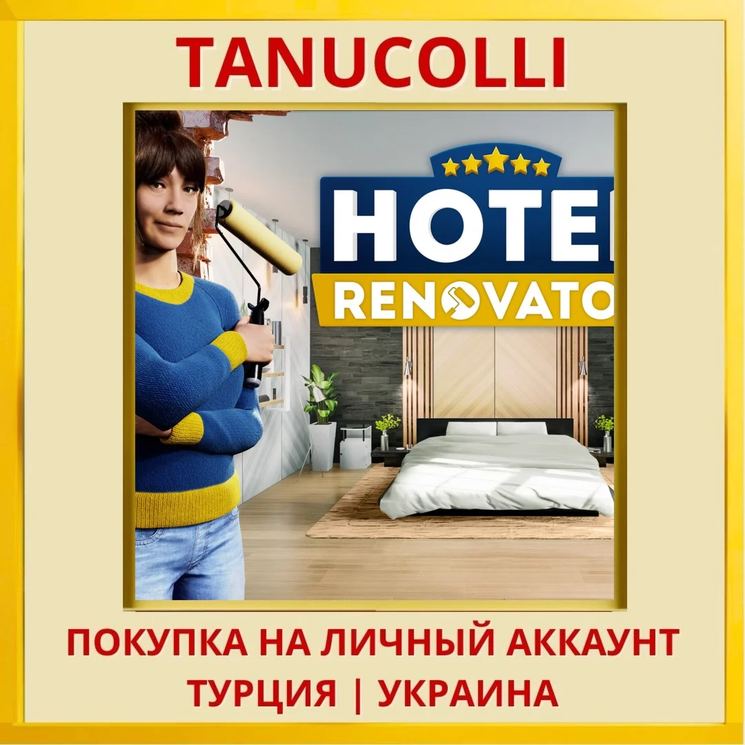 Hotel Renovator PS4/PS5/PS Турция/Украина