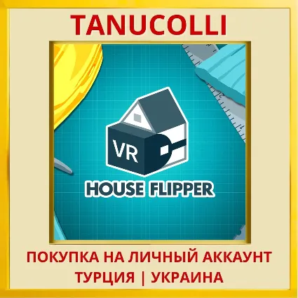 House Flipper VR PS4/PS5/PS Турция/Украина