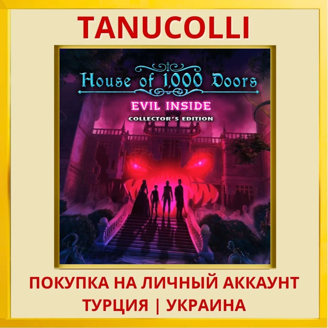 House Of 1000 Doors: Evil Insi... PS5/PS Турция/Украина