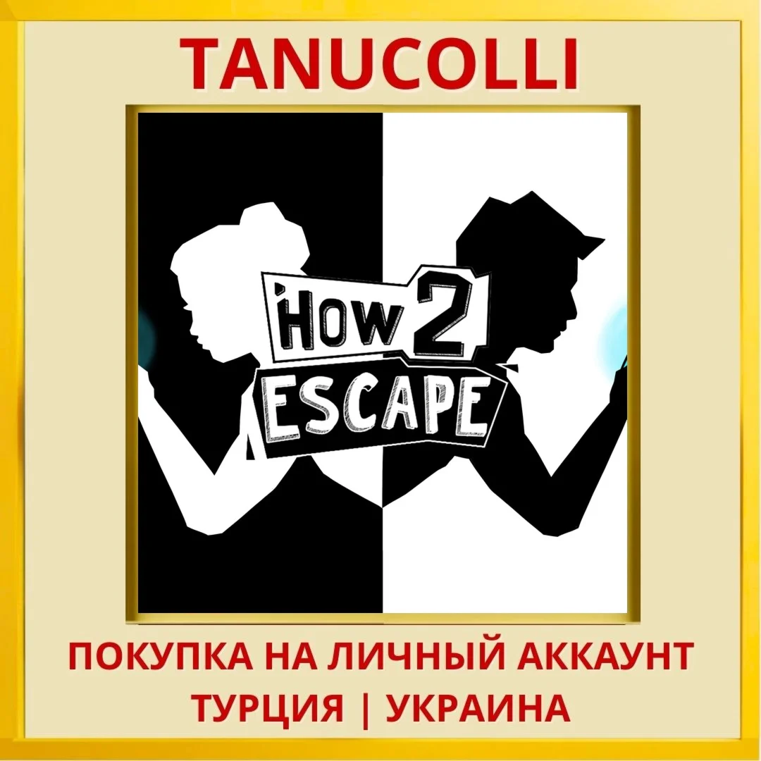 How 2 Escape PS4/PS5/PS Турция/Украина