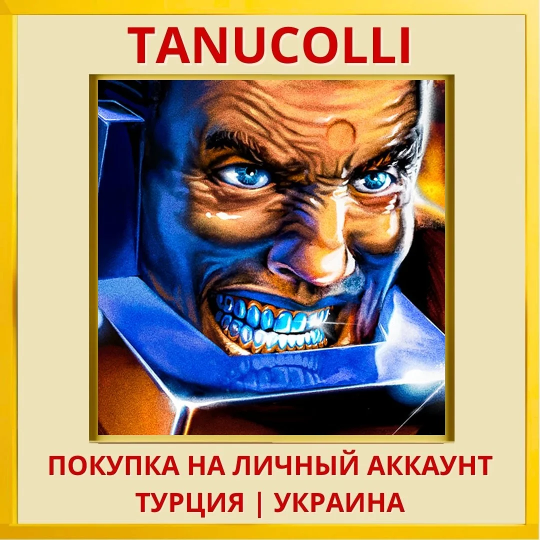 Huntdown PS4/PS5/PS Турция/Украина