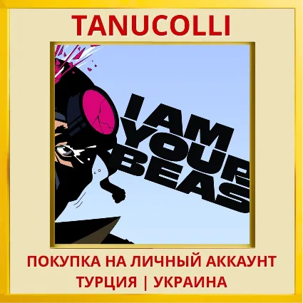 I Am Your Beast PS5/PS Турция/Украина