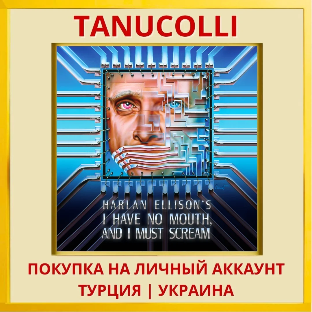I Have No Mouth, and I Mus... PS4/PS5/PS Турция/Украина