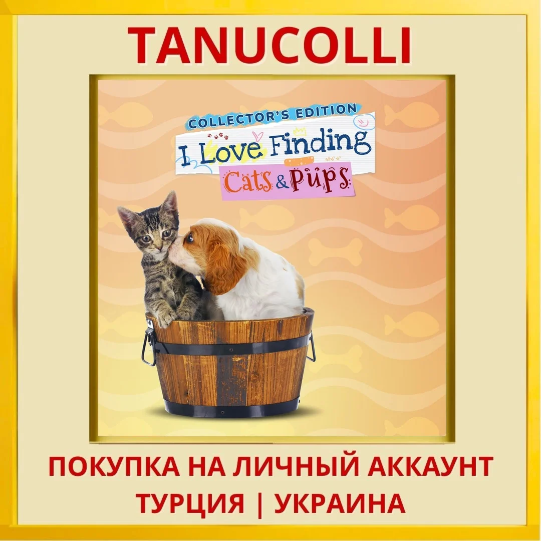 I Love Finding Cats & Pups Col... PS5/PS Турция/Украина