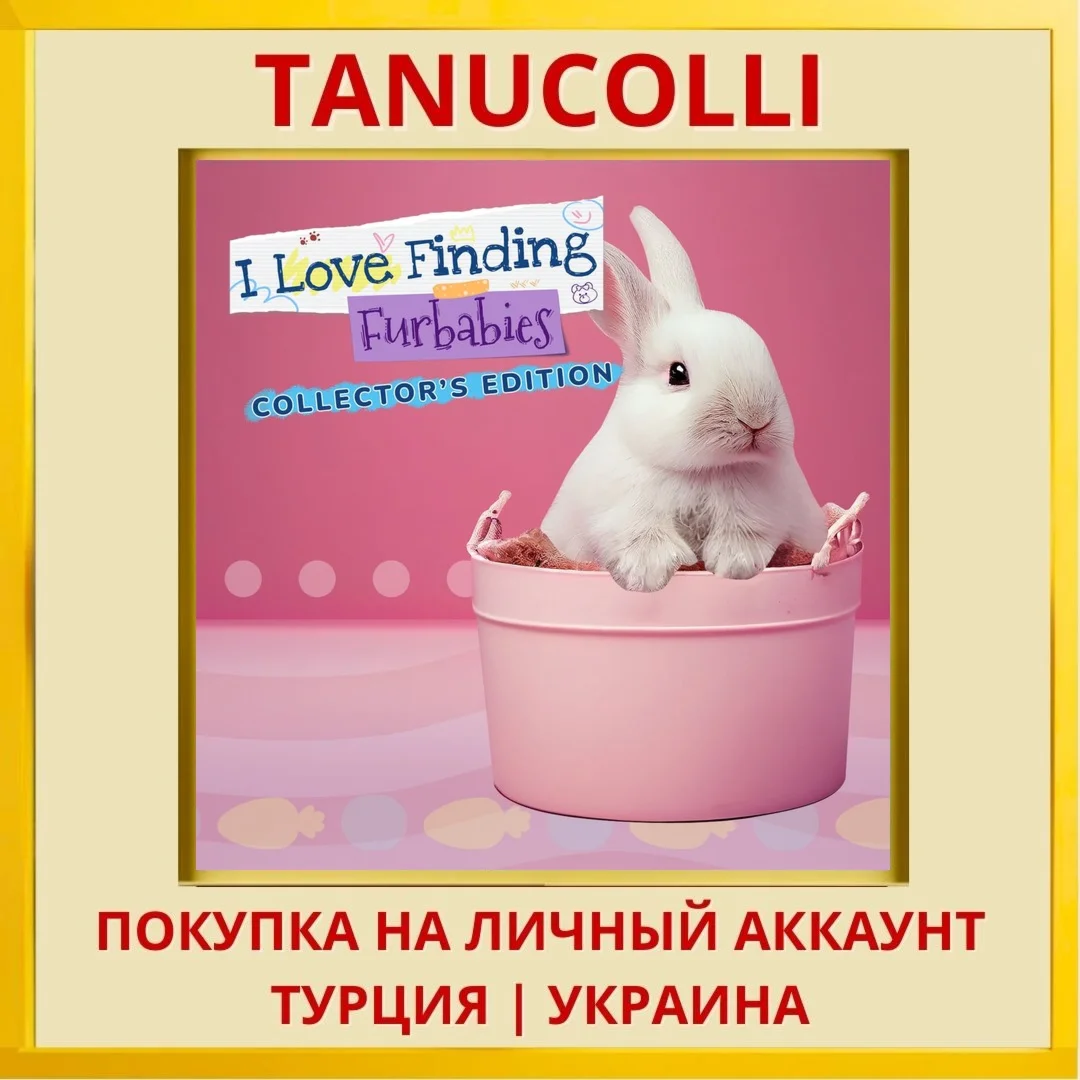 I Love Finding Furbabies Colle... PS5/PS Турция/Украина