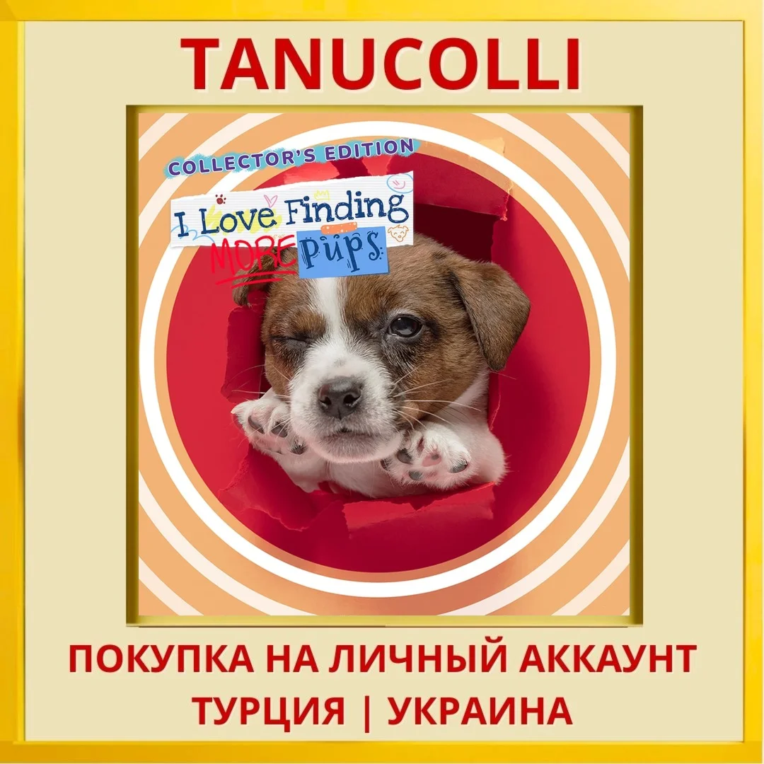 I Love Finding MORE Pups Colle... PS5/PS Турция/Украина