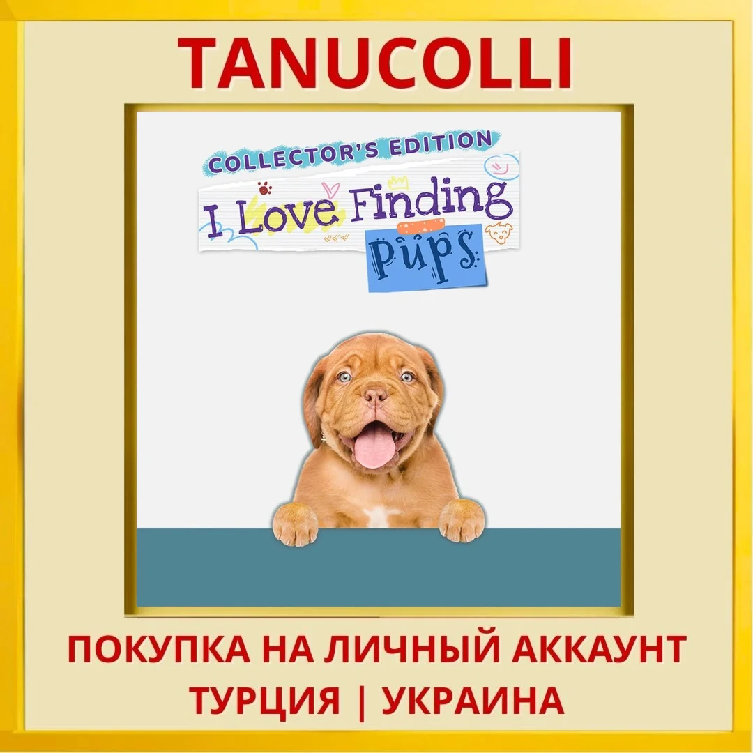 I Love Finding Pups! Collector... PS5/PS Турция/Украина