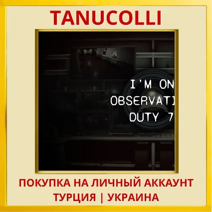 I'm on Observation Duty 7 PS4/PS5/PS Турция/Украина