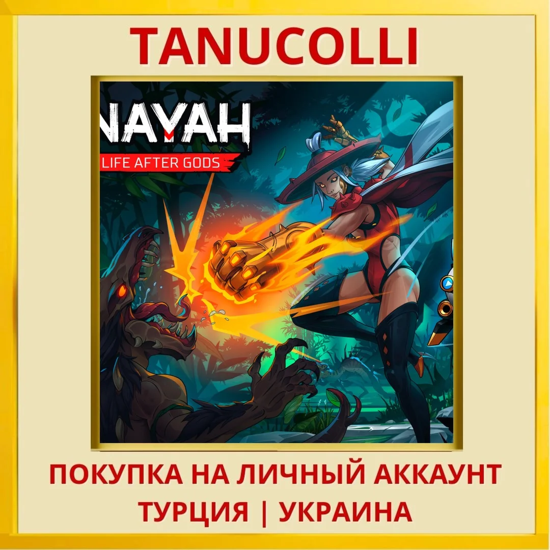 INAYAH – Life After Gods PS5/PS Турция/Украина