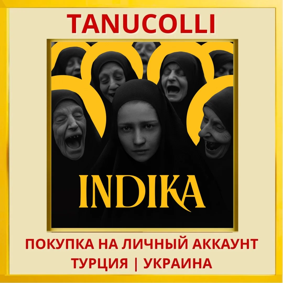 INDIKA PS5/PS Турция/Украина