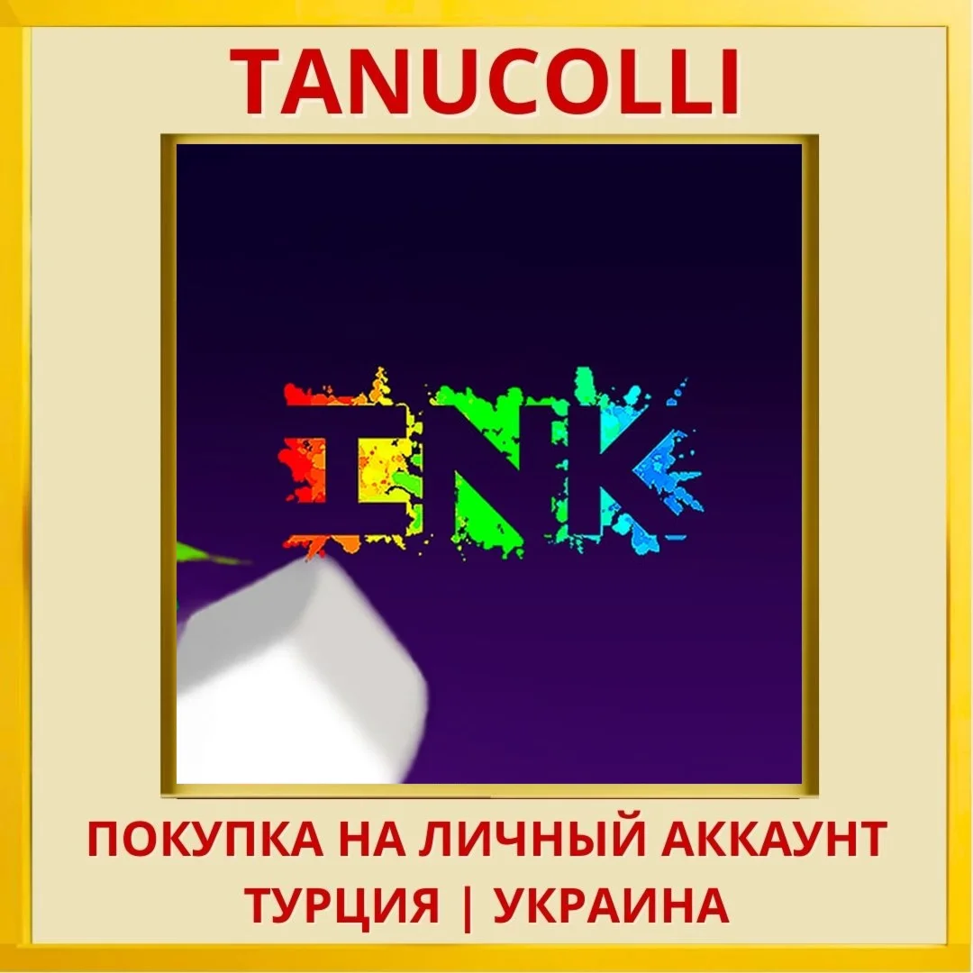 INK PS4/PS5/PS Турция/Украина
