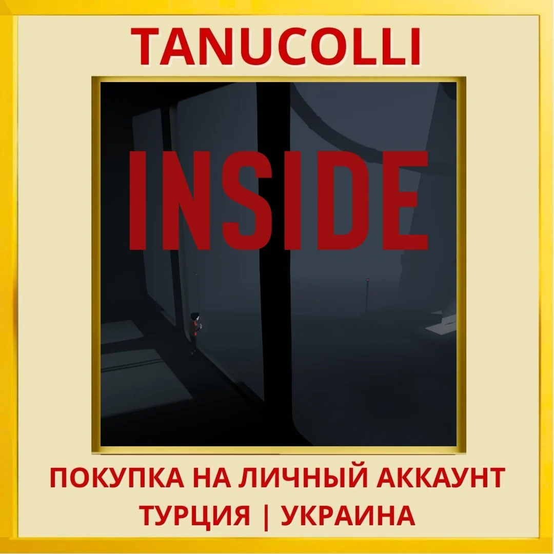 INSIDE PS4/PS5/PS Турция/Украина