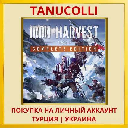 IRON HARVEST PS5/PS Турция/Украина