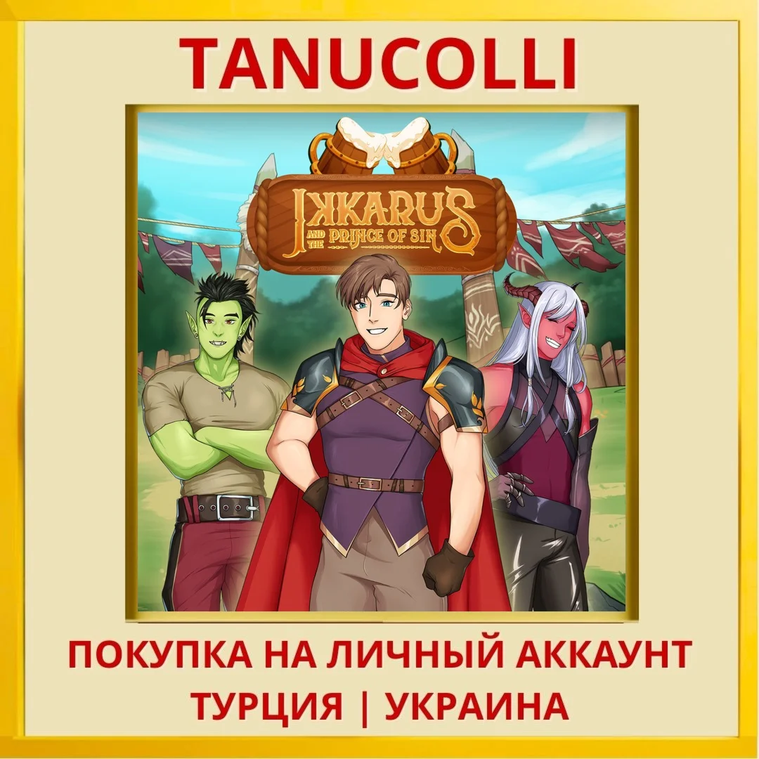 Ikkarus and the Prince of Sin PS4/PS5/PS Турция/Украина