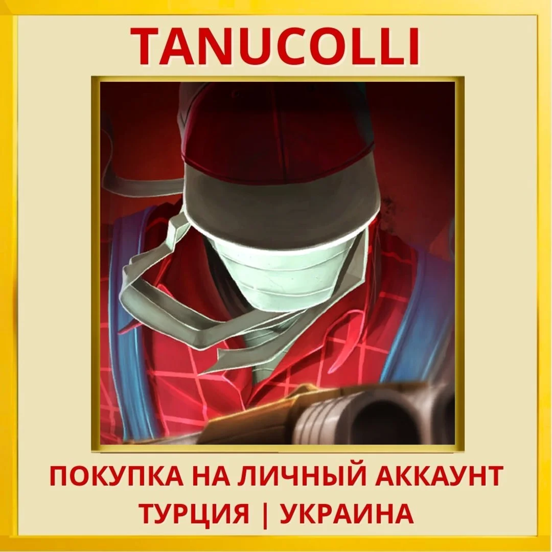 ImmortalRedneck PS4/PS5/PS Турция/Украина