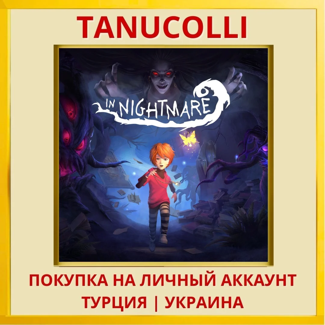 In Nightmare PS4/PS5/PS Турция/Украина
