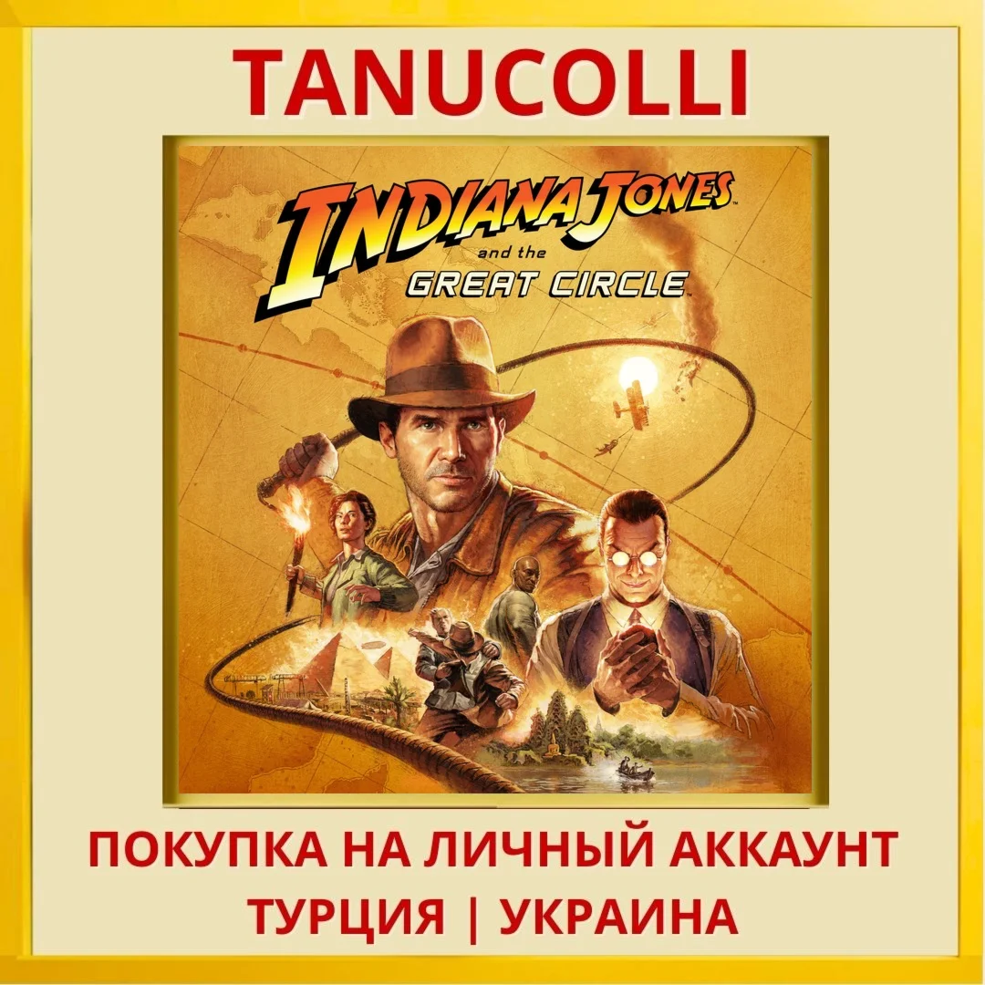 Indiana Jones and the Great Ci... PS5/PS Турция/Украина
