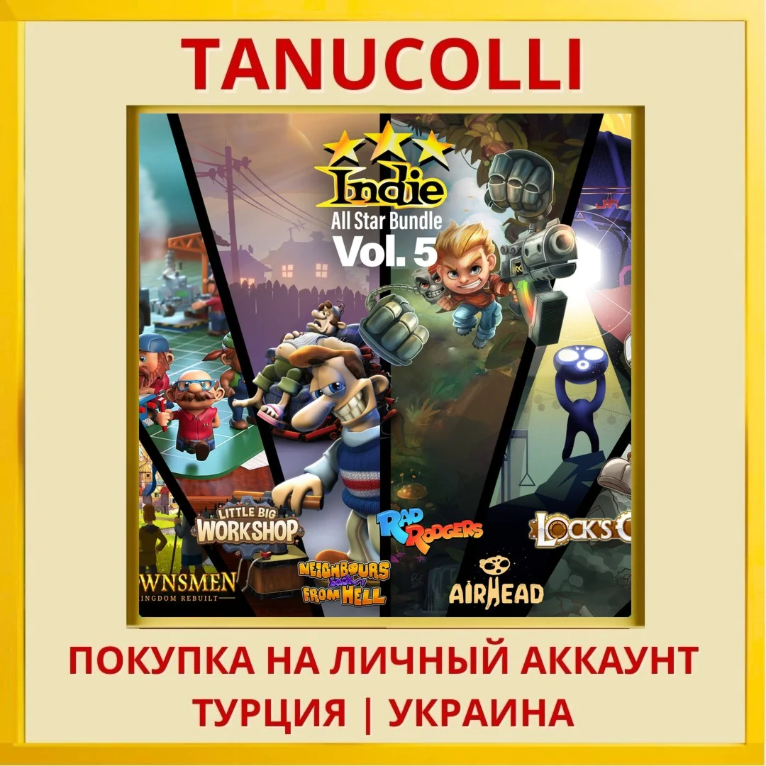 Indie All Star Bundle 5 PS4/PS5/PS Турция/Украина