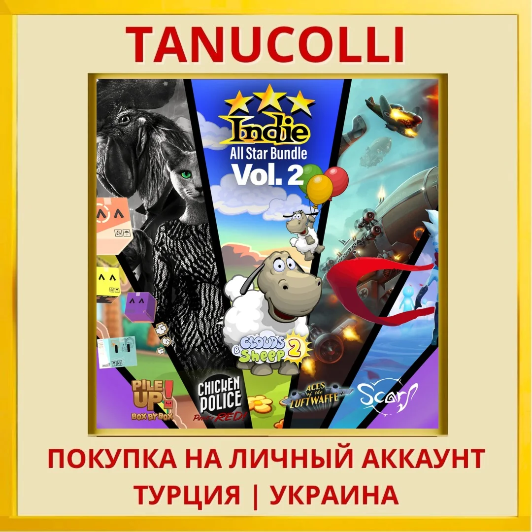 Indie All Star Vol 2 PS4/PS5/PS Турция/Украина