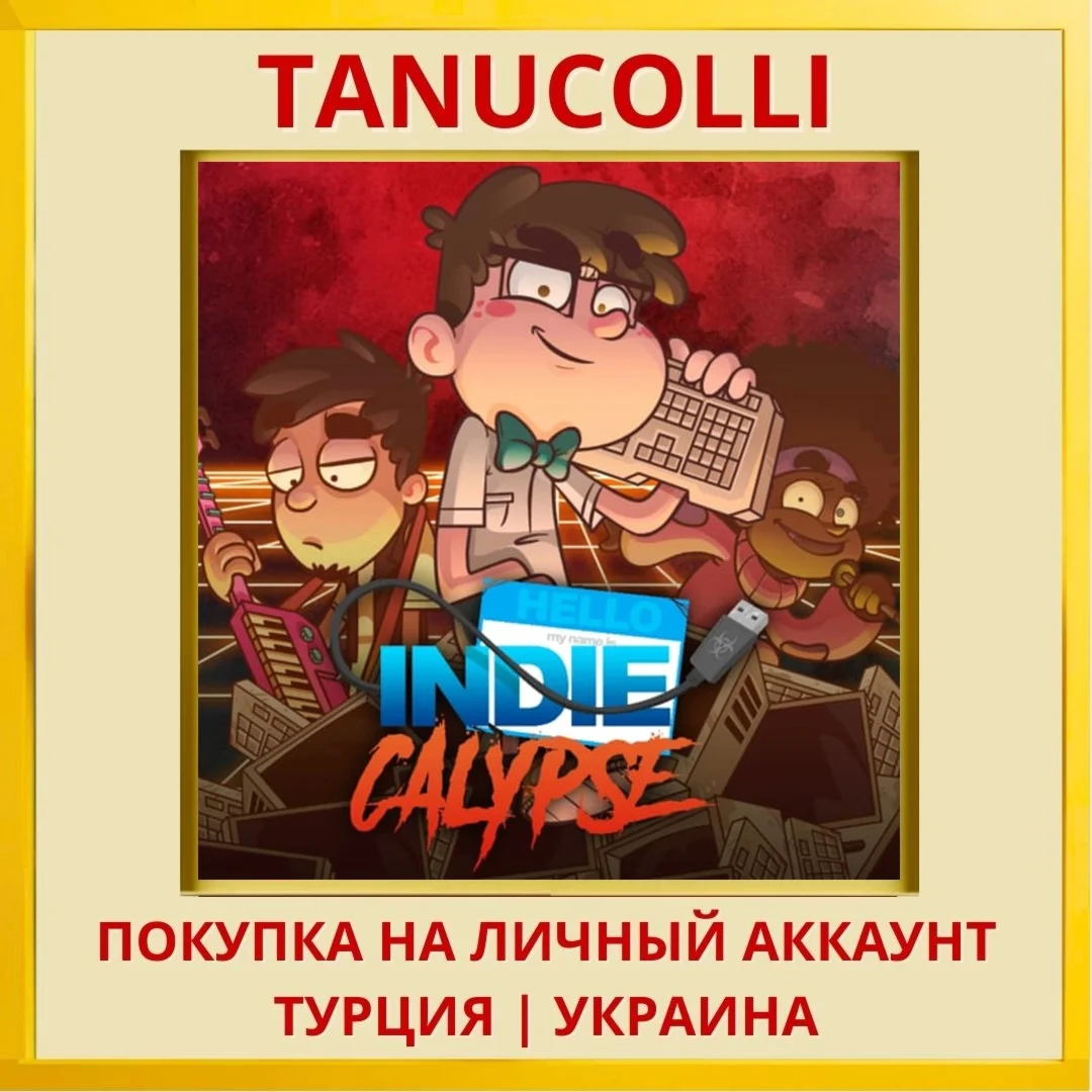 Indiecalypse PS4/PS5/PS Турция/Украина