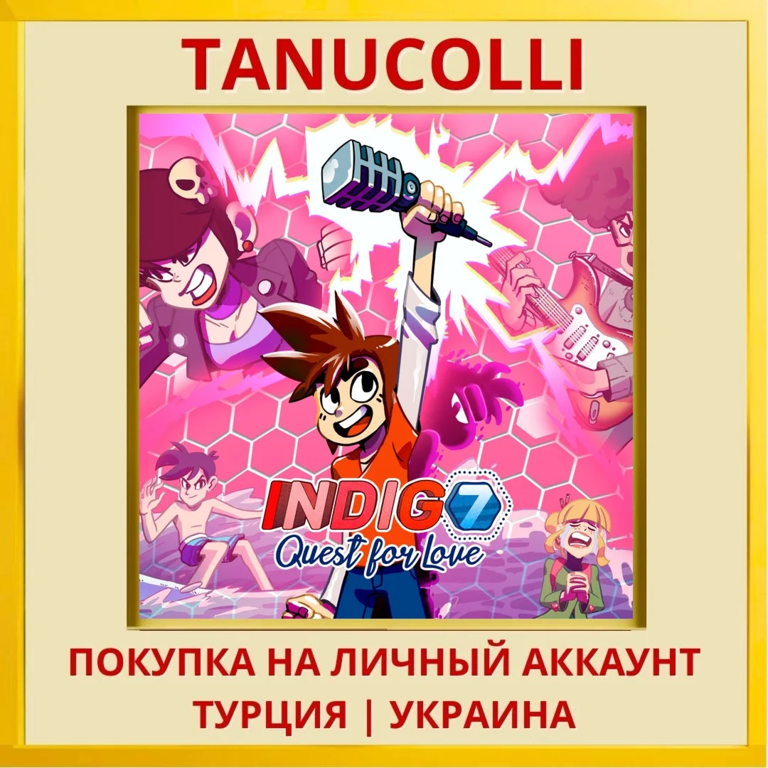 Indigo 7 PS4/PS5/PS Турция/Украина