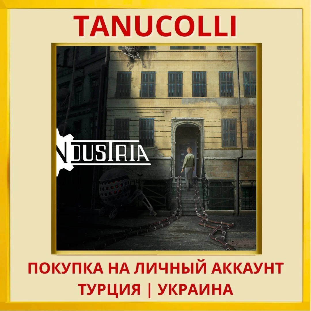 Industria PS5/PS Турция/Украина