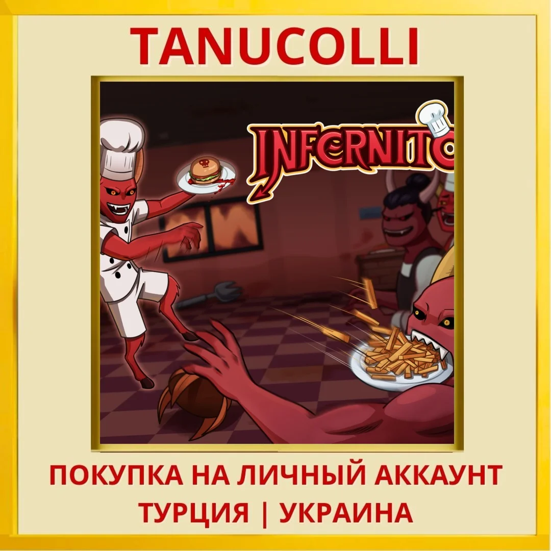 Infernitos PS4/PS5/PS Турция/Украина