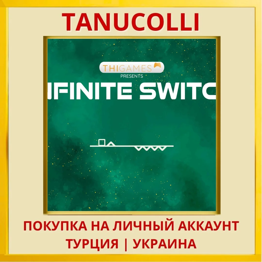 Infinite Switch - PS4 & PS5 PS4/PS5/PS Турция/Украина