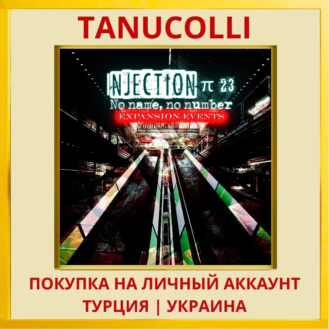 Injection π23 'No Name, No... PS4/PS5/PS Турция/Украина