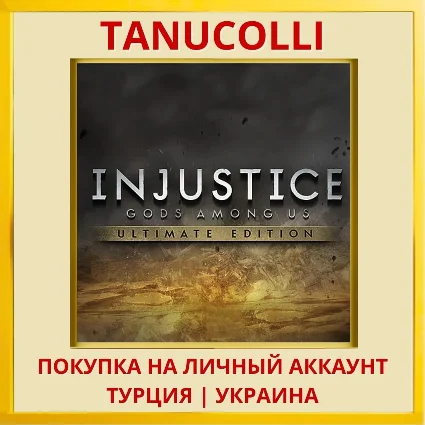 Injustice: Gods Among Us U... PS4/PS5/PS Турция/Украина
