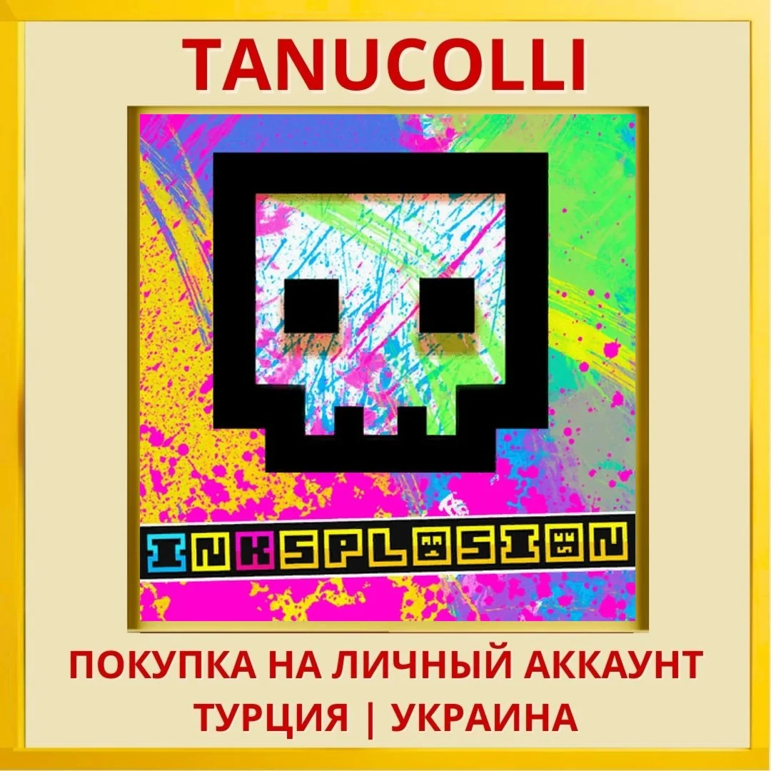 InkSplosion PS4/PS5/PS Турция/Украина