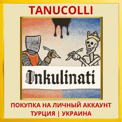 Inkulinati PS4/PS5/PS Турция/Украина