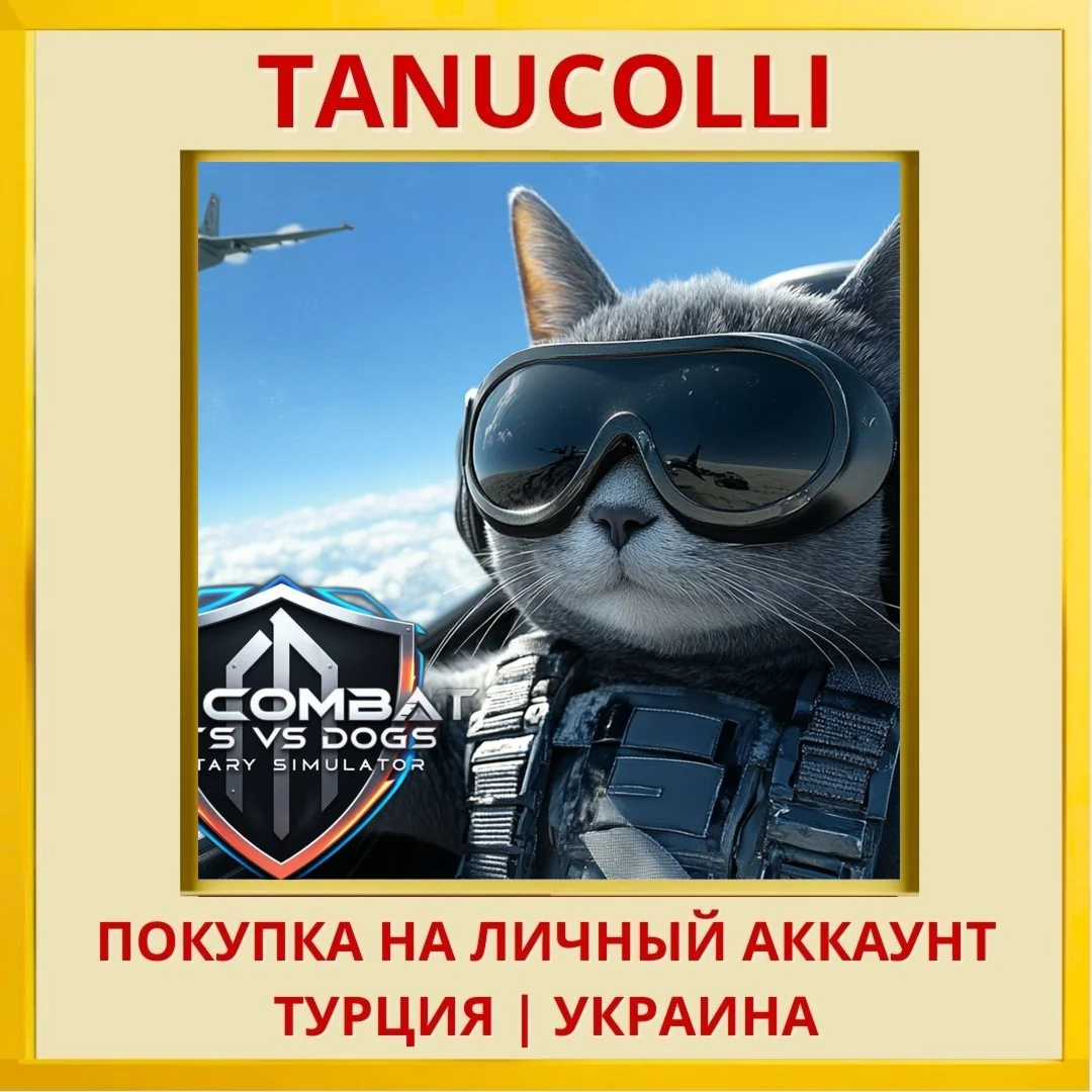 Jet Combat: Cats VS Dogs M... PS4/PS5/PS Турция/Украина